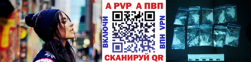 Alpha PVP кристаллы  Соликамск 