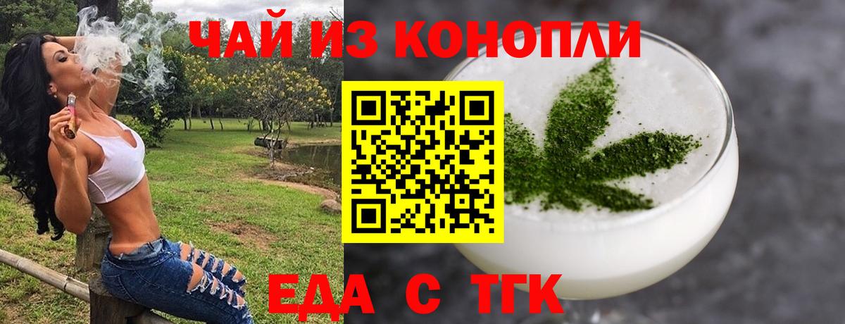 Canna-Cookies марихуана Соликамск