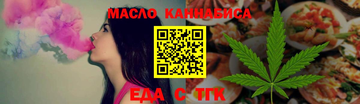 Canna-Cookies конопля  Вход с VPN  Соликамск 