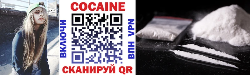 MEGA маркетплейс  закладки  Соликамск  COCAIN 97% 