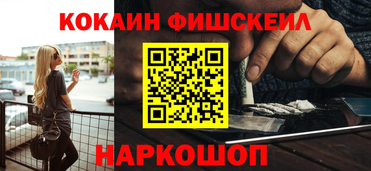 Cocaine VHQ  купить наркоту  Соликамск  COCAIN 97%  КОКАИН 