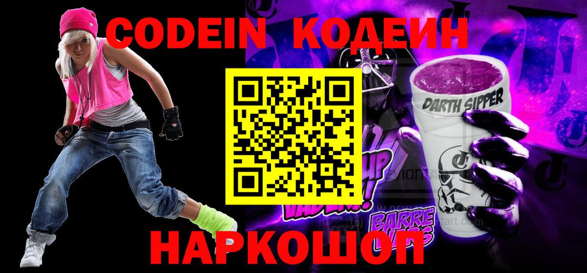 Гашиш  COCAIN  МАРИХУАНА  МЕФ кристаллы  МЕТ  Лсд 25  Соликамск  Вейп ТГК  Гашиш 