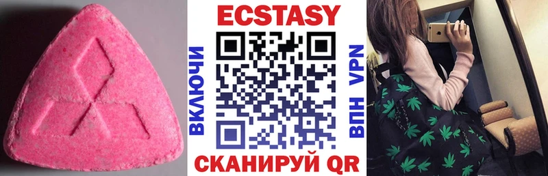Экстази XTC  Соликамск 
