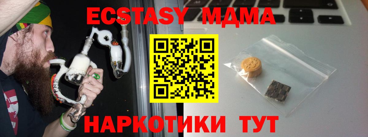 Ecstasy 99% Соликамск