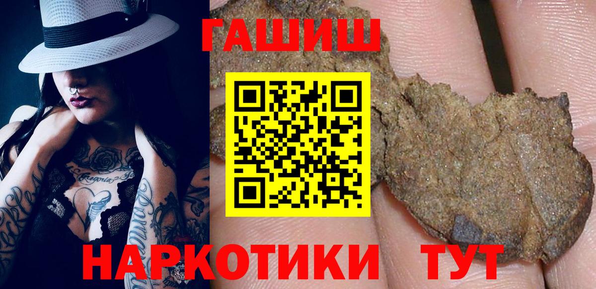 ГАШ VHQ Соликамск