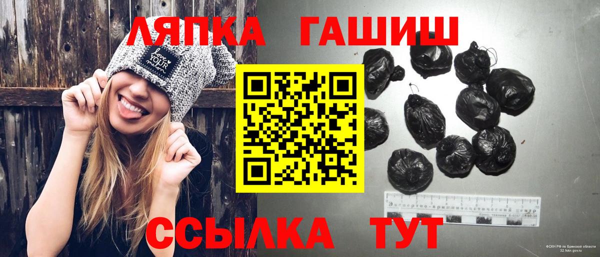 ГАШИШ ice o lator  ГАШ AMNESIA HAZE  Соликамск 