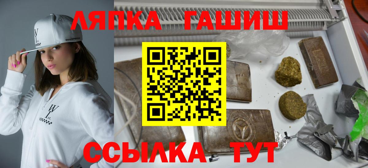 закладка  Вход с VPN  Соликамск  ГАШ 40% ТГК  ГАШ Ice-O-Lator 