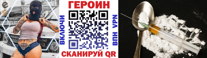 ГЕРОИН гречка  закладки  Соликамск 