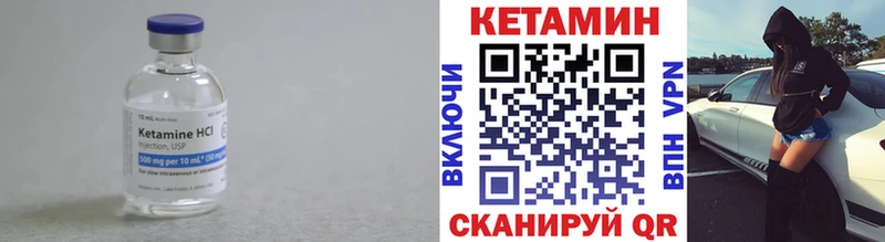 КЕТАМИН ketamine  KRAKEN маркетплейс  Соликамск 