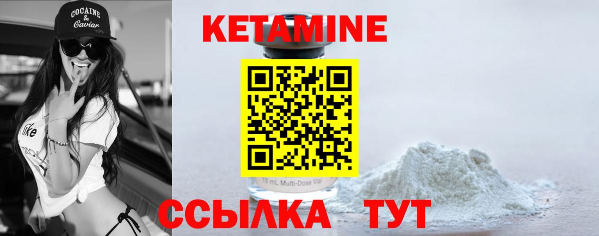 Соликамск  КЕТАМИН ketamine  Кетамин ketamine  Вход с VPN 