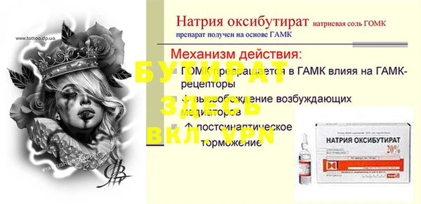 МДПВ Пролетарск