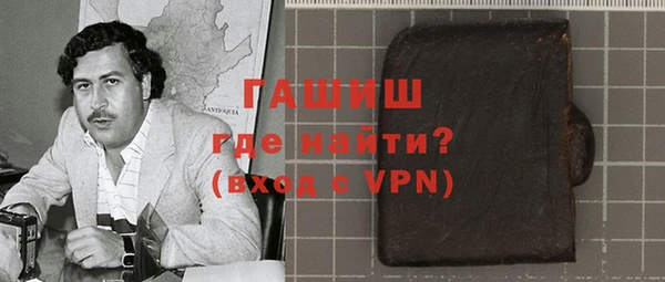 трава Протвино