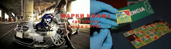 трава Протвино