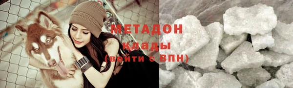 трава Протвино