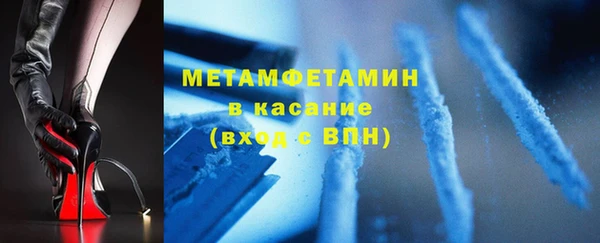 трава Протвино