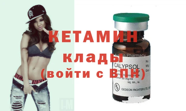 трава Протвино