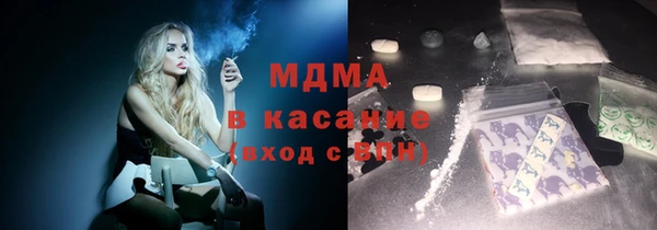 трава Протвино
