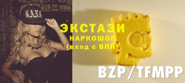 кокаин Приозерск