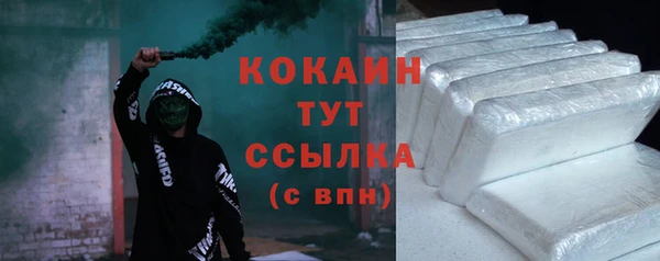 кокаин Приозерск