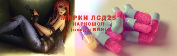 кокаин Приозерск