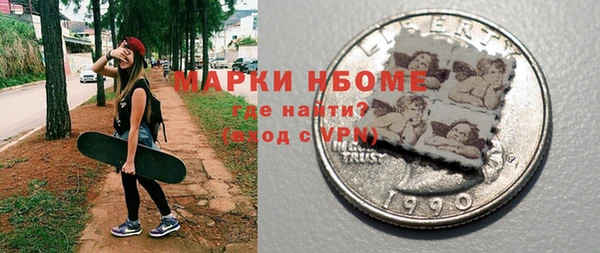 кокаин Приозерск
