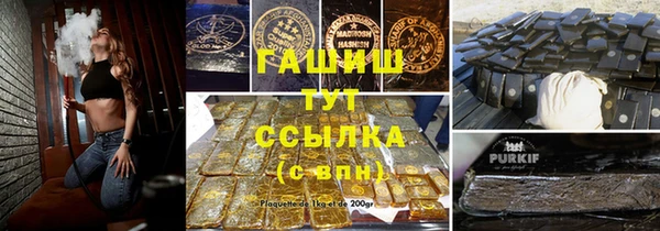 скорость mdpv Инсар