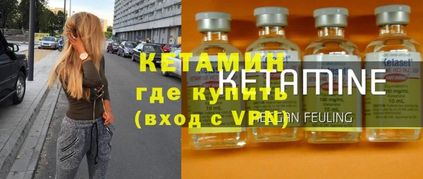 трава Протвино