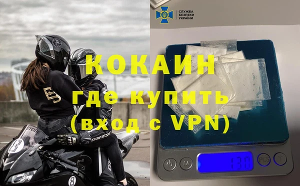 трава Протвино