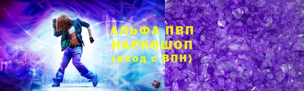 трава Протвино