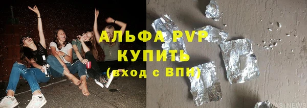 трава Протвино