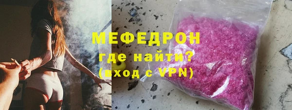 трава Протвино
