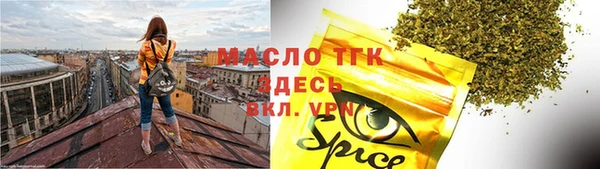 трава Протвино