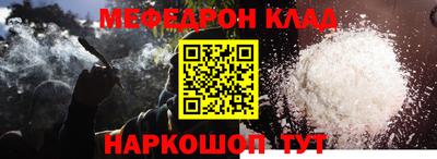 COCAINE Гусь-Хрустальный