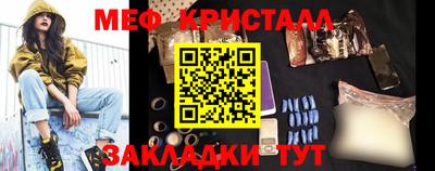мефедрон мука Гусиноозёрск