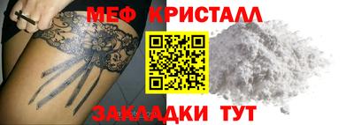 мефедрон мука Бугуруслан