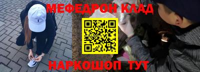 мефедрон мука Бугуруслан