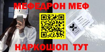 COCAINE Гусь-Хрустальный