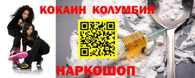 марки lsd Будённовск