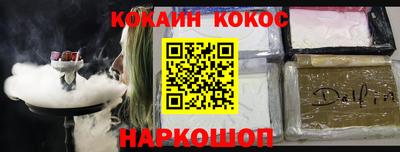 мефедрон мука Гусиноозёрск
