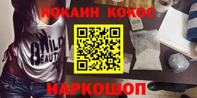 мефедрон мука Абакан