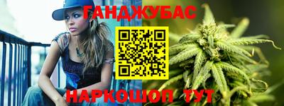 гидра Бузулук