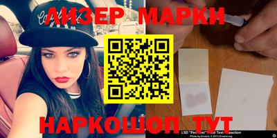 марки lsd Будённовск