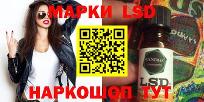 гидра Бузулук