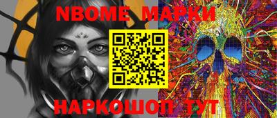 молекула духа Абинск