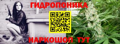 гидра Бузулук