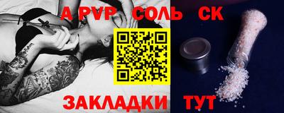COCAINE Гусь-Хрустальный