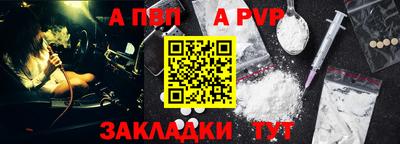 COCAINE Гусь-Хрустальный
