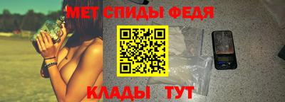 мефедрон мука Гусиноозёрск