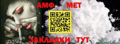 мефедрон мука Бугуруслан