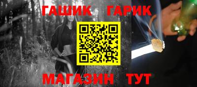 гидра Бузулук